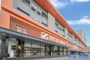 Zsmart Hotel (Xi'an Linyi Xihuayuan Subway Station), Сиань