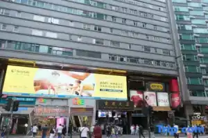 Гостевой дом «New Guangzhou», Гонконг
