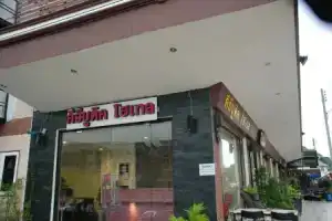 Мини-отель «Keeree Boutique», Пхетбури