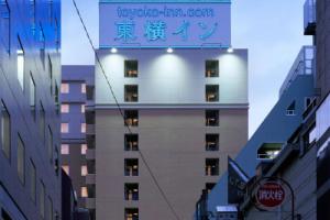 Отель «Toyoko Inn Tokyo Ikebukuro Kita-guchi No.1», Токио