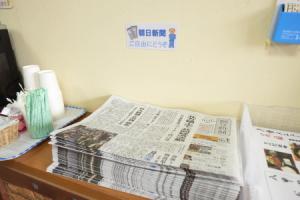 Hotel «Select Inn Honhachinohe Ekimae», Хатинохе