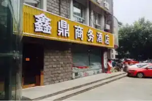 Hangzhou Xinding Business Hotel, Ханчжоу