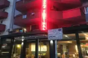 Hotel «Kardinal», Благоевград