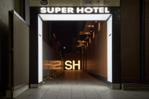 Super Hotel Mito, Мито