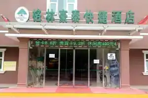 GreenTree Inn Beijing Fengtai Yungang Road Express Hotel, Пекин