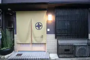 Дом «Hosta Toji San», Киото
