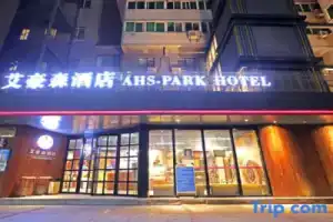 AHS-Park Hotel Xi'an Xiaozhai Metro Station, Сиань