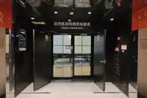 Hangzhou JZ Youth Hostel (West Lake District Wensan Road Subway Station Branch), Ханчжоу