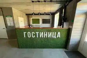 Гостиница, Горный