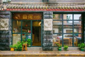 Cangwei Guesthouse, Сиань