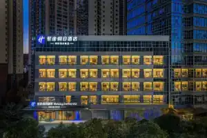 Holiday Inn Express Kunming Dianchi Rixin Road By Ihg, Куньмин