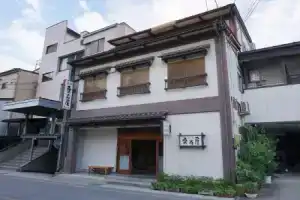 Minshuku Kuwataniya, Такаяма