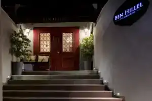 Ben Hillel Boutique Hotel, Иерусалим