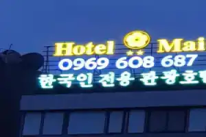 Oyo 411 Van Nam Hotel, Ханой