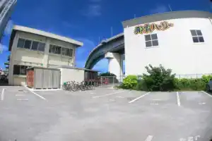 My Place, Наха