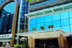 Yi Ting Yuan Hotel Shenzhen, Шэньчжэнь