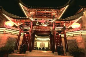 Zhongyuehui Inn, Лицзян