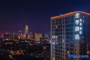 Ji Hotel (Kunming Railway Station), Куньмин