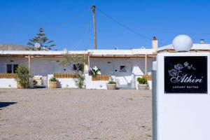 Athiri Luxury Suites Perivolos, Периволос