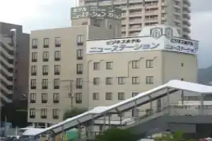Hotel New Station (Yamanashi Pref.), Кофу
