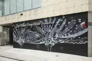 Отель «Lan Kwai Fong @ Kau u Fong», Гонконг