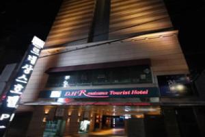 Friendly DH Naissance Hotel by Mindrum Group, Сеул