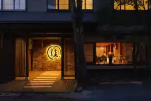 Kusatsu Onsen Ryokan Yoshinoya, Кусацу