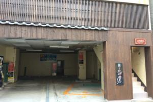 Oyato Kinokuniya Daikokucho, Нагасаки
