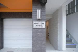 Metro Gate Morishita, Кавасаки