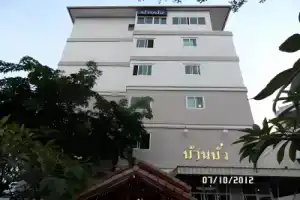 Ban Bua Resort &, Кхон-Кен