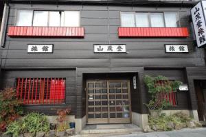Отель «Yamamoto Ryokan», Киото