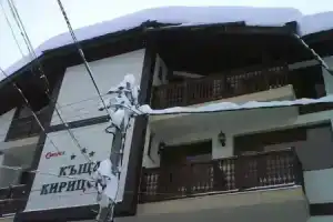 Guesthouse «Kiritsovi», Банско