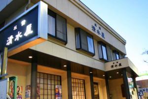 Отель «Chuokan Shimizuya Ryokan», Нагано