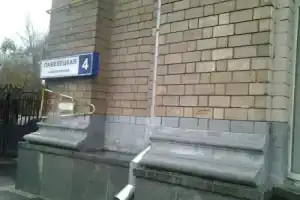 Хостел «Хрустальная сова», Москва