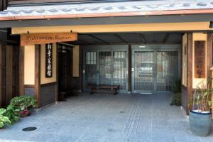 Отель «Matsubaya Ryokan», Киото