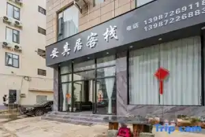 Anqiju, Дали