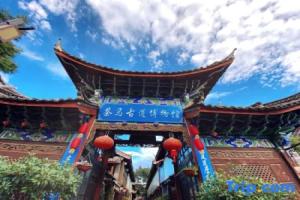Huamushe Inn, Лицзян