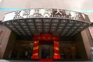 Отель «Shenzhen Yijia International», Шэньчжэнь
