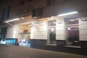 Avino Apart - Hostel, Львов