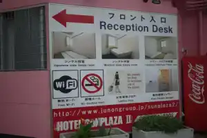 Hotel «Sunplaza 2», Осака
