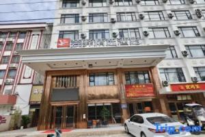Guangzhou Yunyi Selected Hotel, Дунгуань
