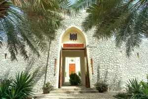 Al Bustan Palace, a Ritz-Carlton Hotel, Маскат