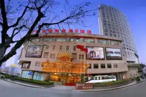 Hangzhou European-Style Holiday Hotel, Ханчжоу
