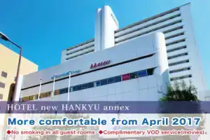 Hotel «New Hankyu Osaka Annex», Осака