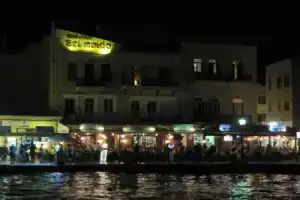 Belmondo Hotel, Ханья