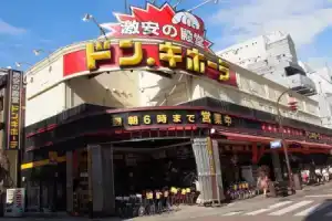 Kumamoto Green Hotel, Кумамото
