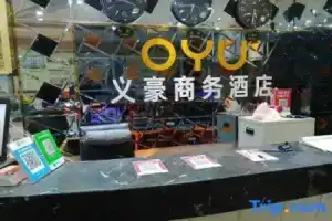 Yihao Traders Hotel (Xi'an Guo Dudian), Сиань