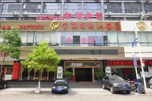 Kunming Baohai Mingzhu Hotel, Куньмин