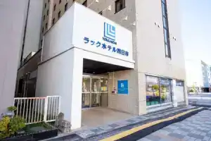 Reiah Hotel Yokkaichi, Йоккаити
