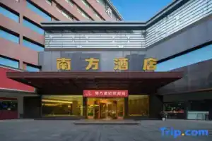 Nanfang Hotel Daqing Road - Xi'an, Сиань
